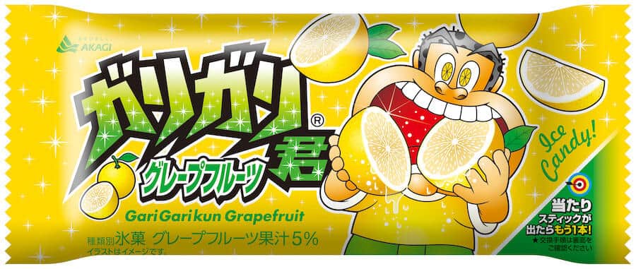 ガリガリ君（写真提供：赤城乳業）