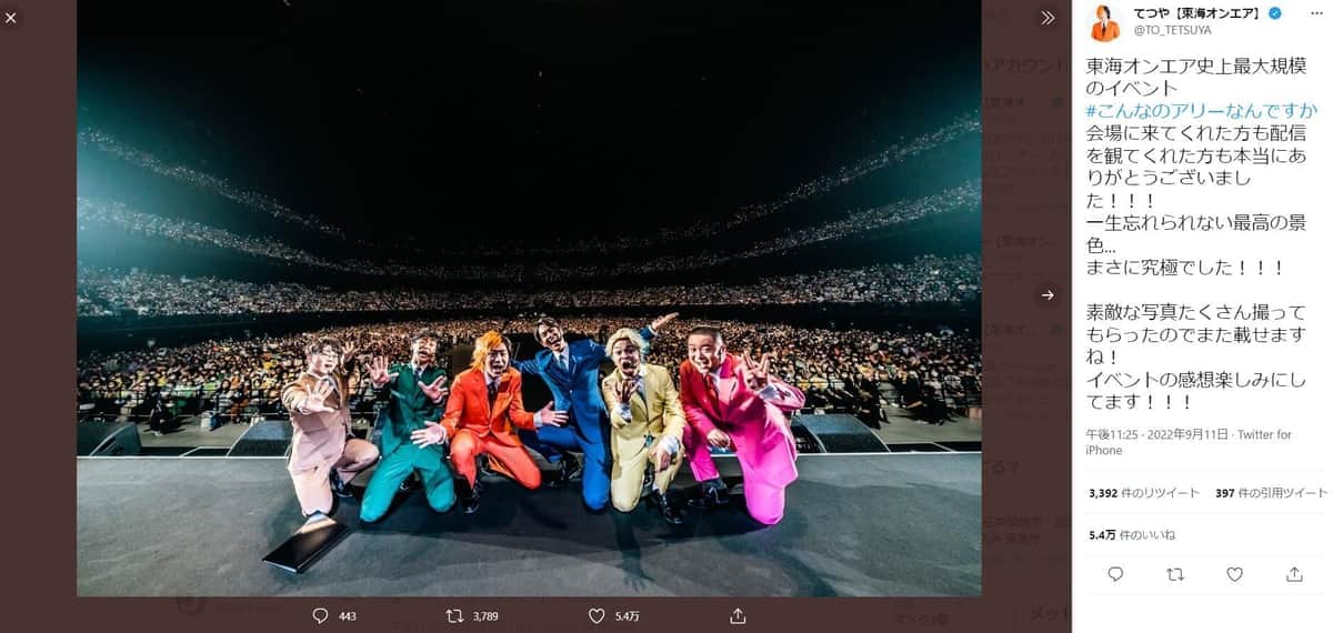 てつやさんのツイッター（TO_TETSUYA）より