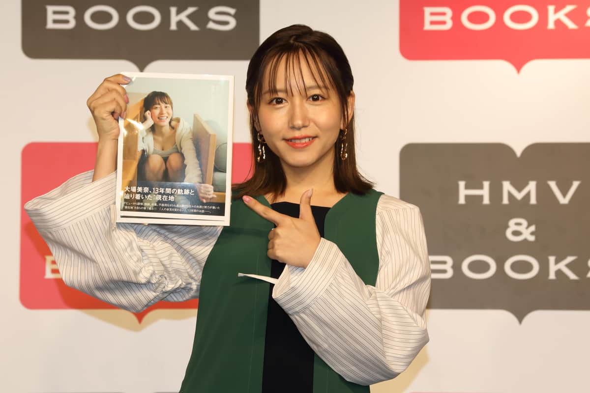 元SKE48大場美奈、卒業コンサート控えた2人に助言　「アミノ酸をたくさんとりなさい」