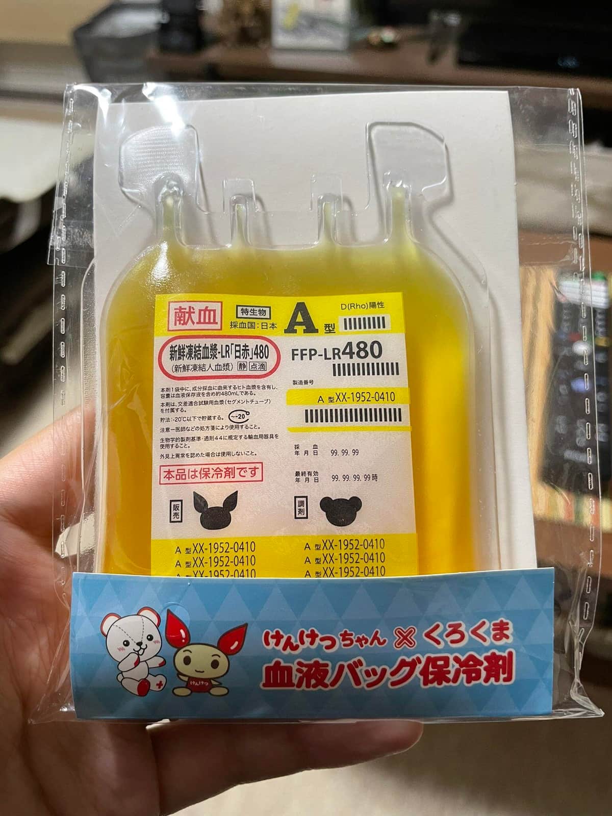 本物そっくり「血液バッグ型保冷剤」に注目　献血記念品に新登場...日本赤十字社に詳細聞いた