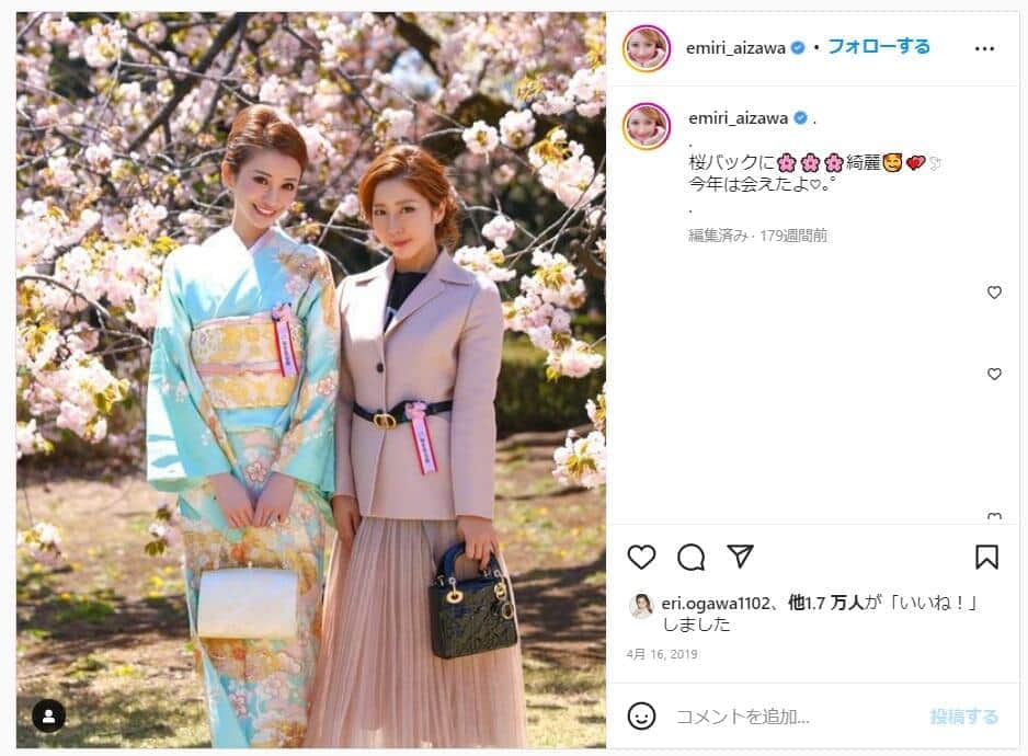 2019年の桜を見る会に出席したエンリケさん（右）。愛沢えみりさんのインスタグラム（＠emiri_aizawa）より