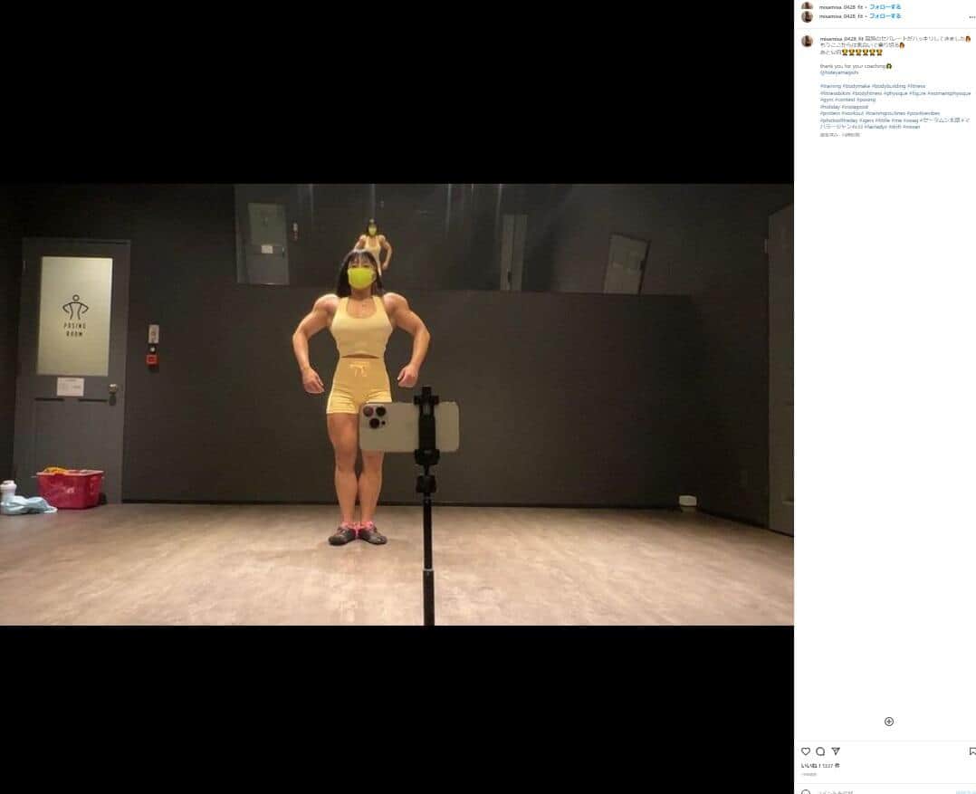 みさみささんのインスタグラム（misamisa_0428_fit）より