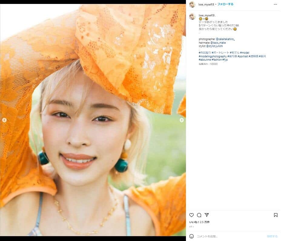 美月さん（インスタグラムlxxe_myself.8）より