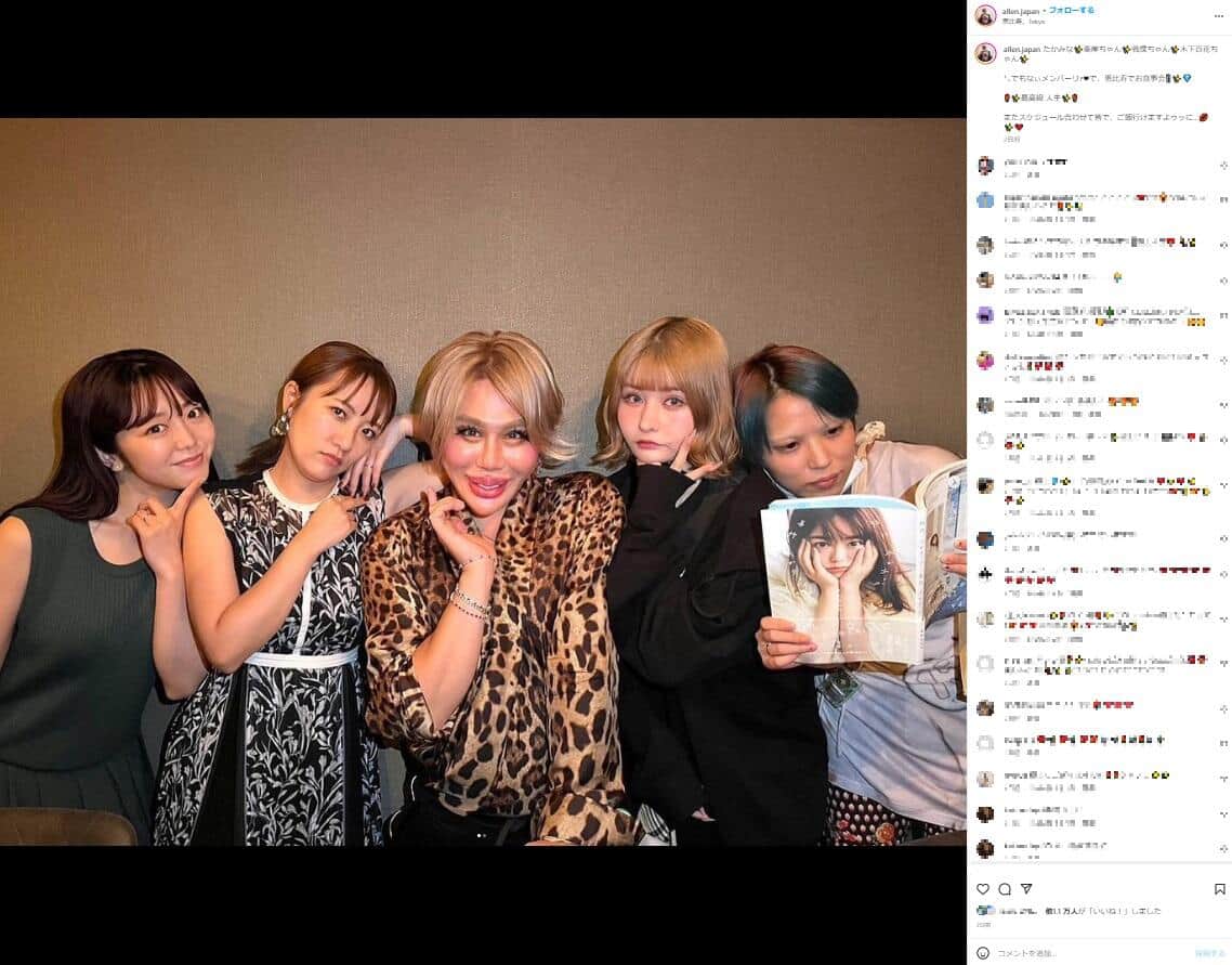 アレンさんのインスタグラム（allen.japan）より