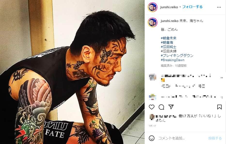 花束投げ捨て男は「日本の恥さらし」　元アウトローのカリスマ激怒「今すぐメイウェザーに謝って来い」