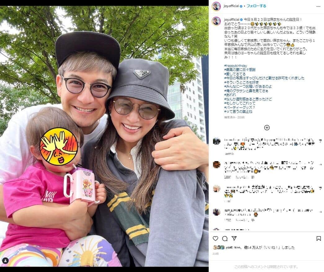 JOYさんのインスタグラム（joy.official）より