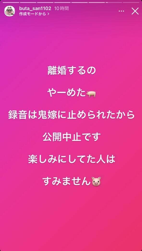 エンリケさんの夫・ブタさんのインスタグラム（buta_san1102）9月27日の投稿より
