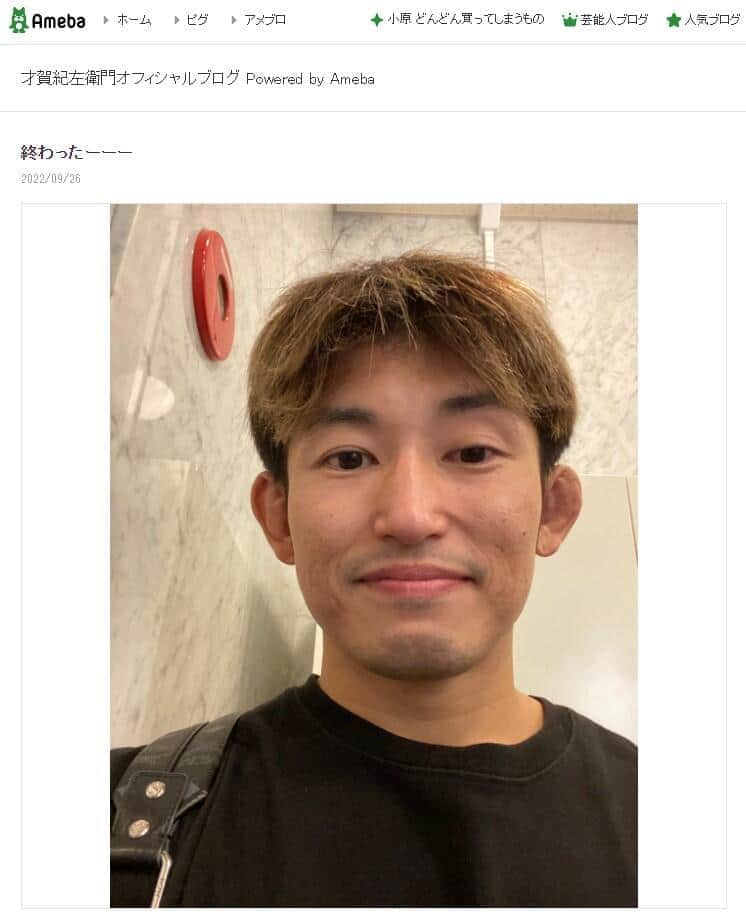 才賀紀左衛門、妊娠恋人が出産間近も...「銀座の女性」とLINE？ 「常習犯」「浮気癖」妻怒りの追及