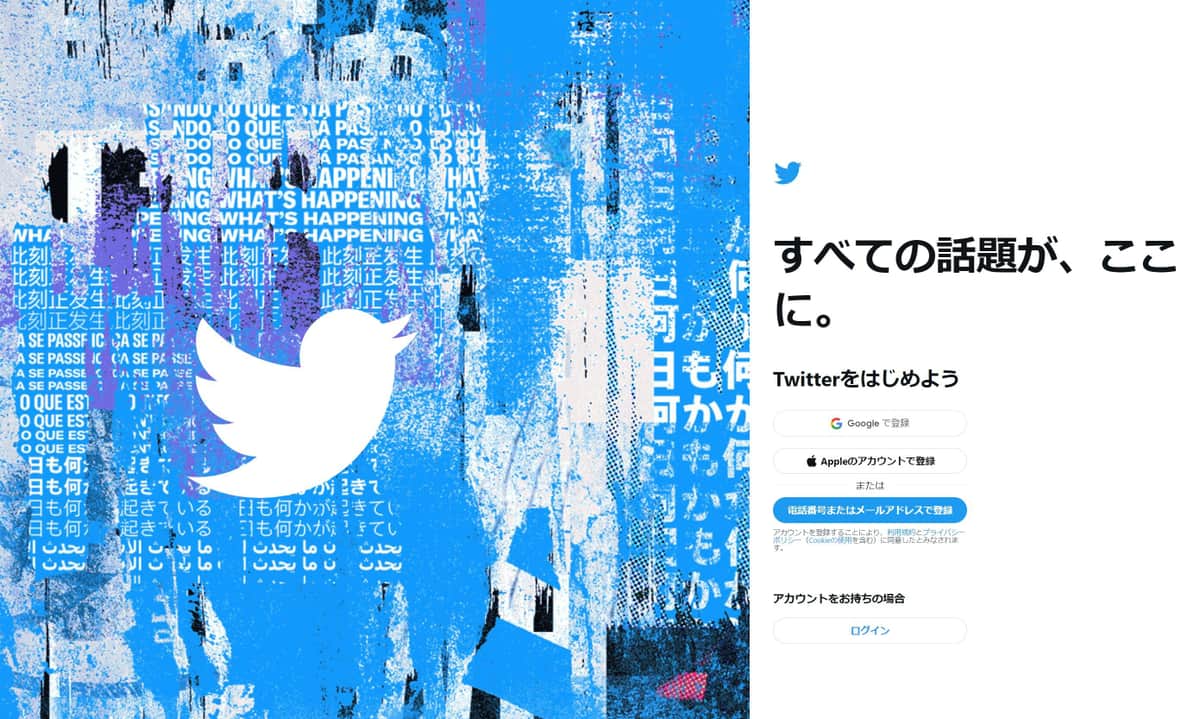 自民党県議、性的写真RT→指摘受け取り消し　「ツイッターは後援会で管理していました」
