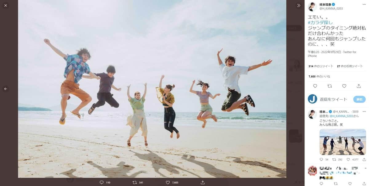 橋本環奈さんのツイッターから