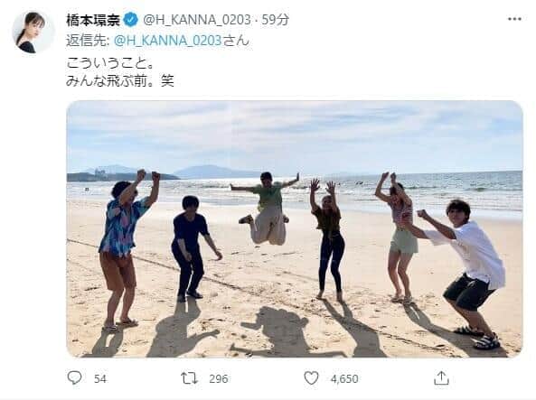 橋本環奈さんのツイッターから