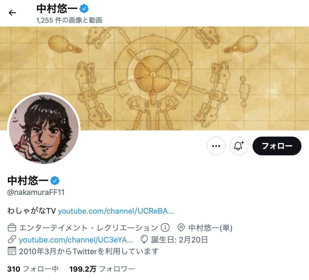 予定聞くも返事がないと...「その後の行動が取れない」　人気声優の困惑に共感「滅茶苦茶わかる」