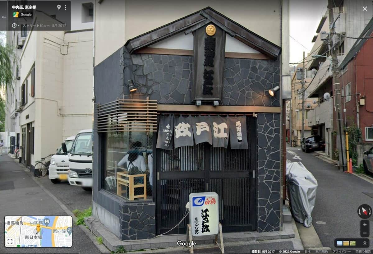 名物の生つくねに「食中毒リスク」指摘　創業98年の老舗が閉店決断...保健所は「営業継続なら指導していた」