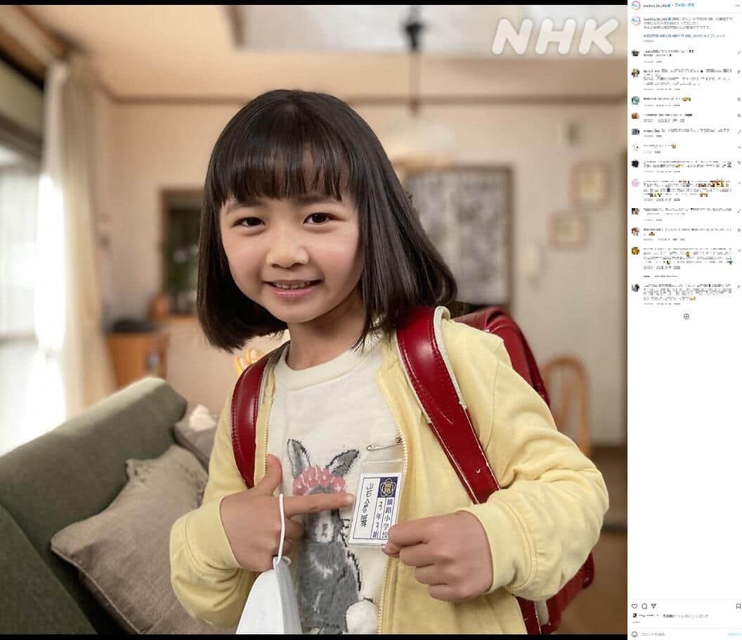 NHK連続テレビ小説「舞いあがれ！」インスタグラム（asadora_bk_nhk）より
