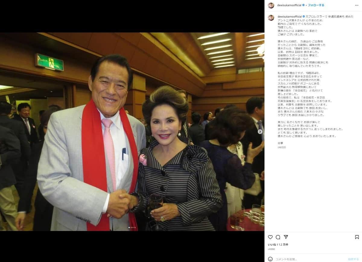 デヴィ夫人のインスタグラム（dewisukarnoofficial）より