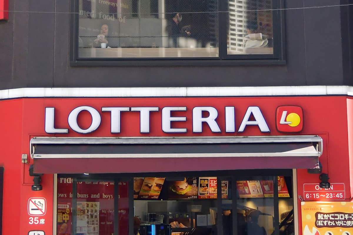 ロッテリア／写真：アフロ