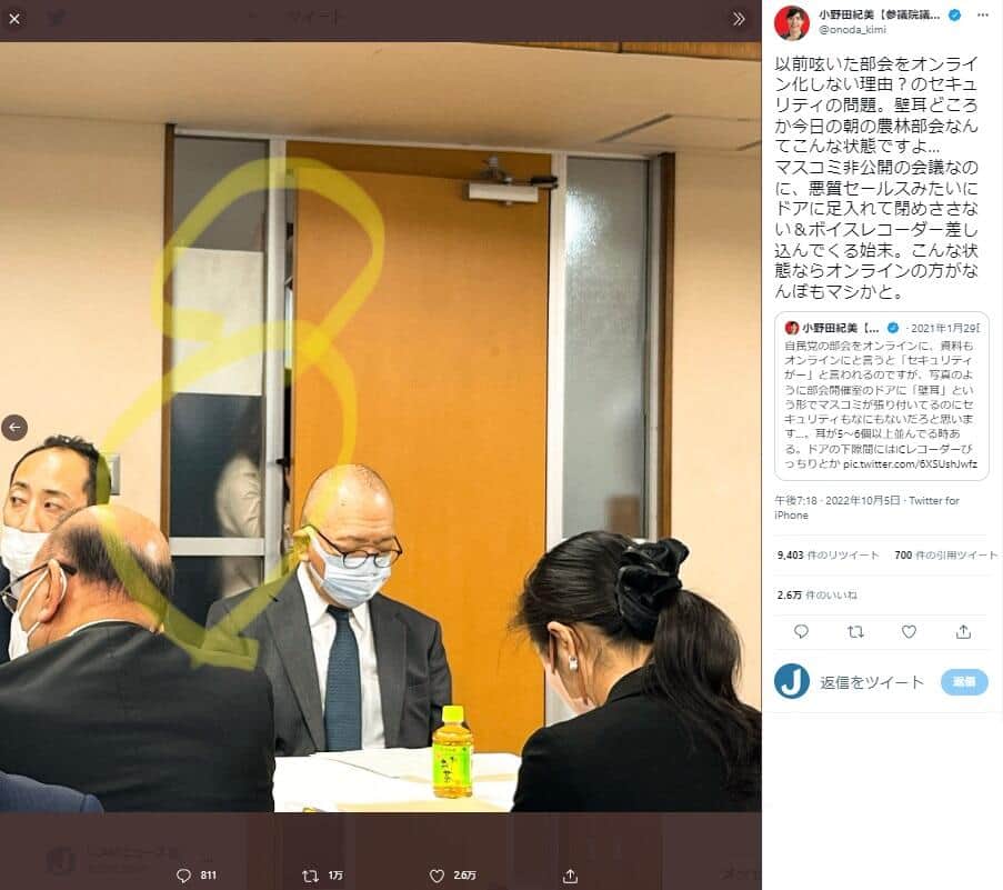 小野田氏のツイッター（onoda_kimi）より