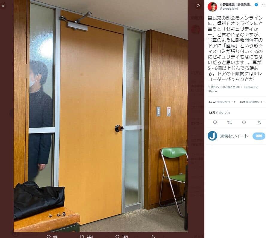 小野田氏のツイッター（onoda_kimi）より