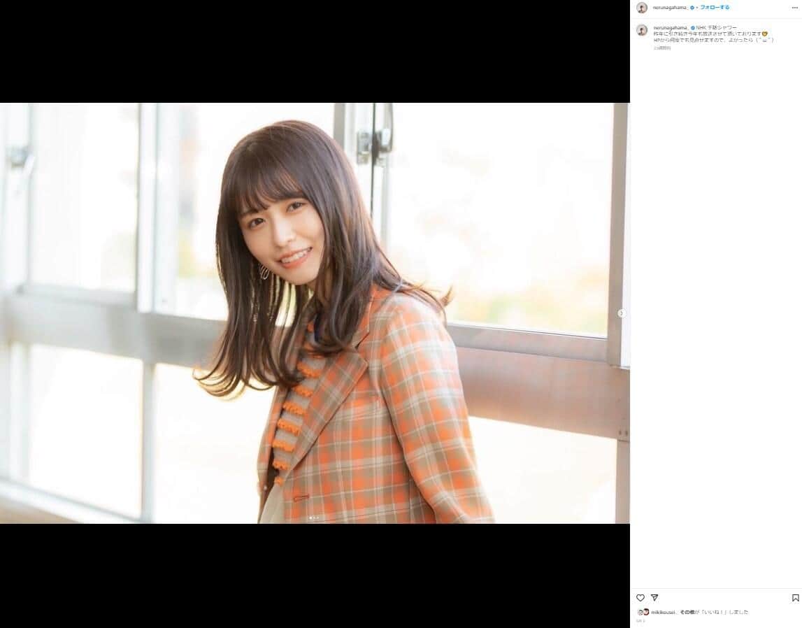 遠距離彼氏に誕生日スルーされる　舞いあがれ！長濱ねる演じるさくらを視聴者心配「嫌な予感」