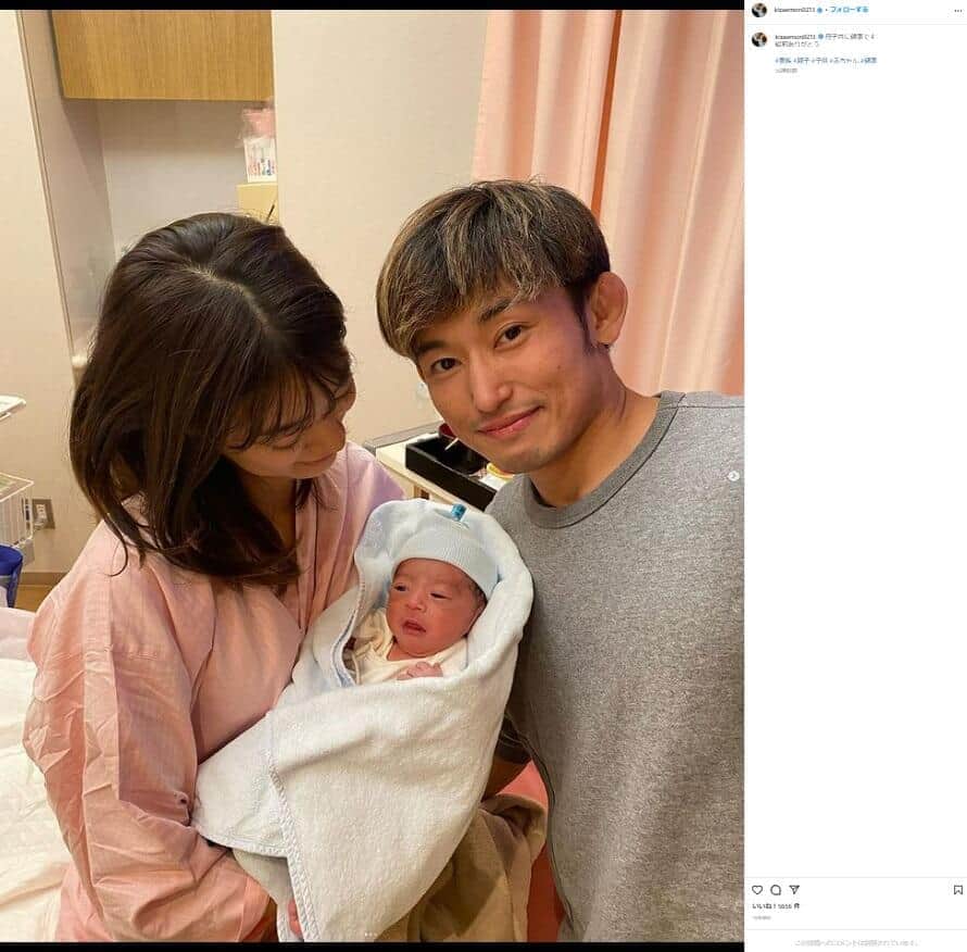 出産報告のはずが...まさかのミスで「謎文書」に　才賀紀左衛門に事実婚妻ツッコミ「天才か」