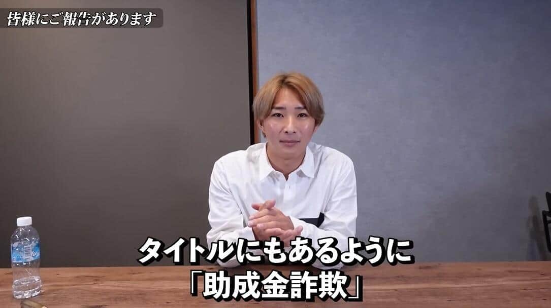 てんちむYouTubeスタッフが「詐欺被害」告白　数百万円を騙し取られ...「怒りを超えて呆れている」