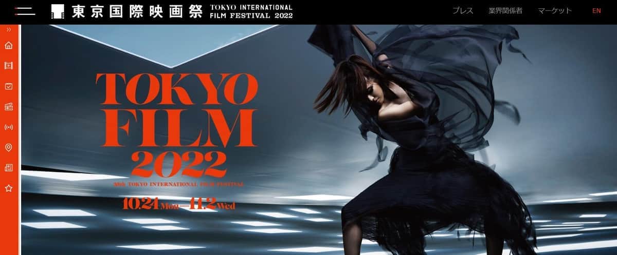 男性・女性2択で物議「LGBTQへの配慮はないのでしょうか」　東京国際映画祭、プレス登録ページ巡り謝罪・改修
