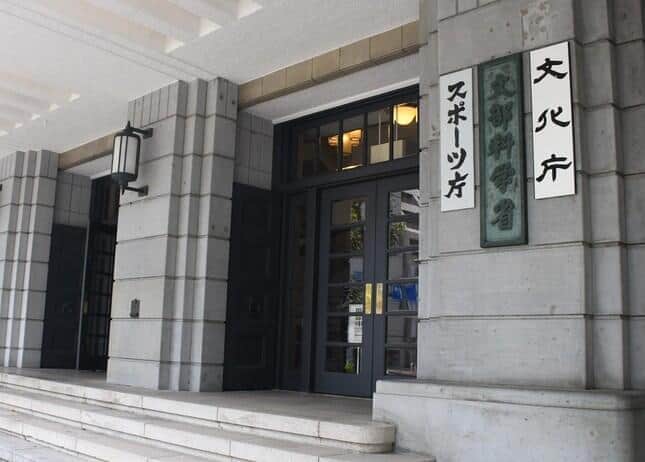 東工大と東京医科歯科大、統合後はどんな名前に？　ネットで予想合戦も...誰がどうやって決めるのか