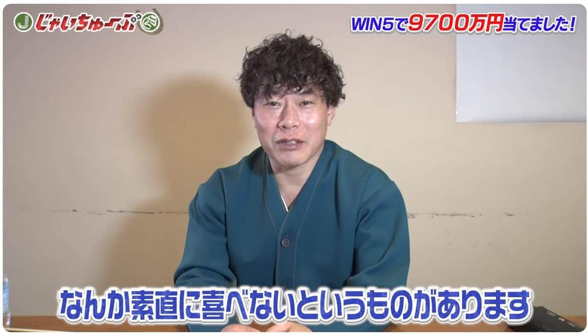 9370万馬券的中の人気芸人、「お金貸して」DMに直球返答　「ウケました」「間違いない」ファン爆笑