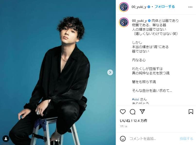 山田裕貴「中学の第2ボタン」エピソードはモテアピール？　本人が全力否定「むしろ逆です（笑）」