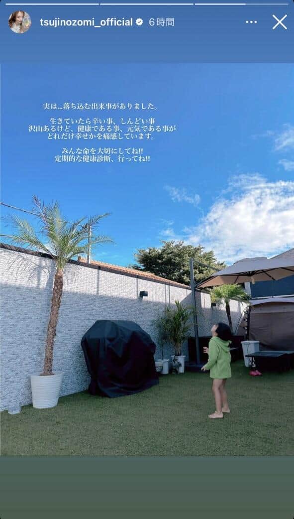 辻希美さんのインスタグラム（tsujinozomi_official）より