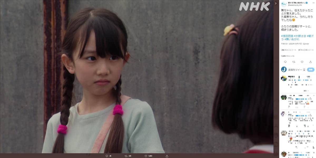 NHK連続テレビ小説「舞いあがれ！」ツイッター（@asadora_bk_nhk）