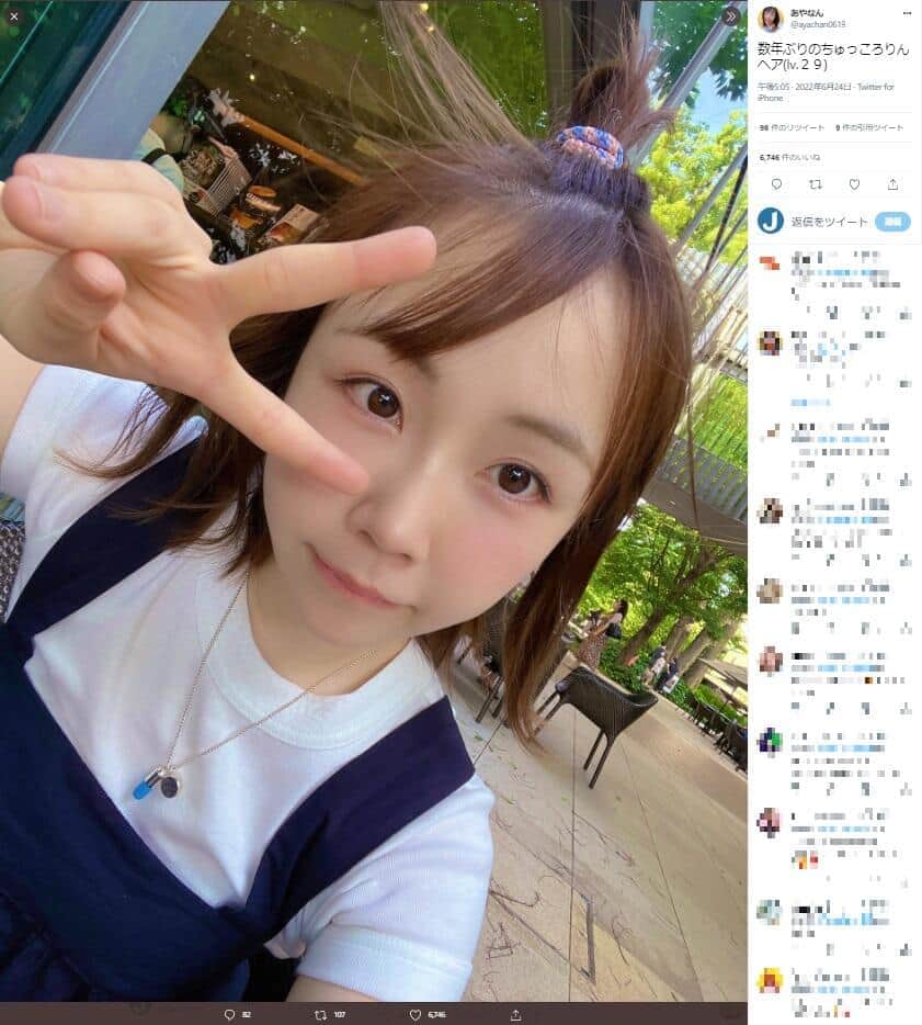 食べたクッキーに衝撃の事実判明「トラップすぎたw」　あやなん報告に驚く声「それは引っかかる」