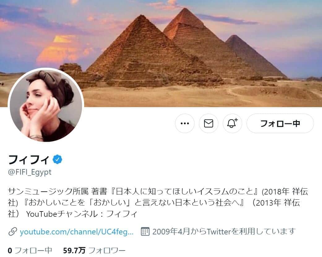 専業主婦の仕事は年収1314万円分？　話題ツイートに「稼ぎたいなら外で働けばいい」フィフィ苦言