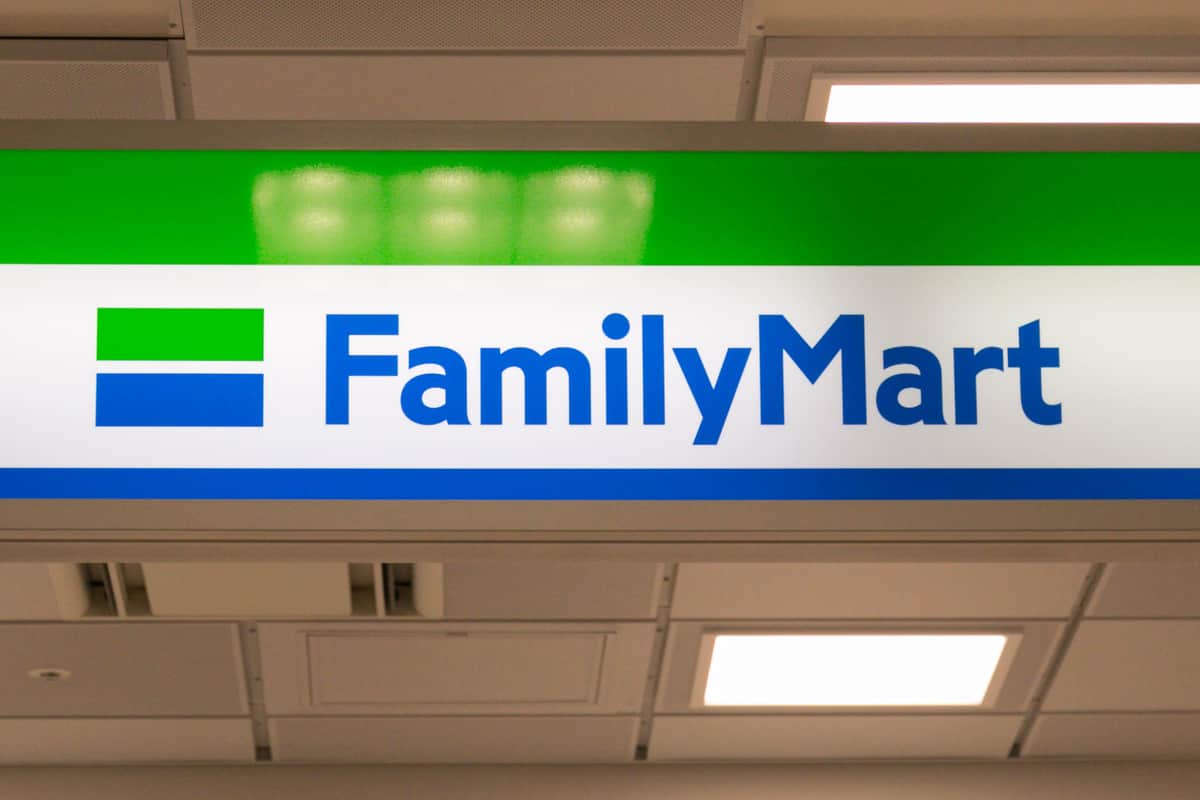 ファミマ、「進次郎構文」でセールをPR？　「公式がまさかの」「攻めてる」SNS驚き