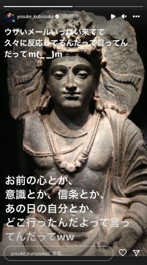 窪塚さんのインスタグラム（yosuke_kubozuka）より