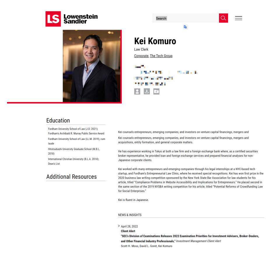 21日午前時点のプロフィールページ（ローウェンスタイン・サンドラー公式サイトより、一部加工）