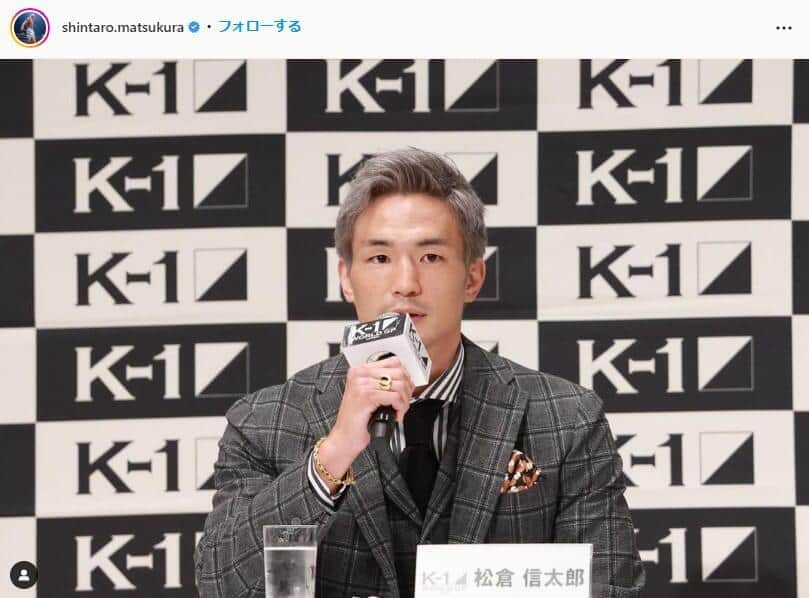 K-1選手が「顔面ボコボコ」の免許証公開　試合直後に撮影...「だいぶ別人」「これはヤバい。笑」とファン驚き