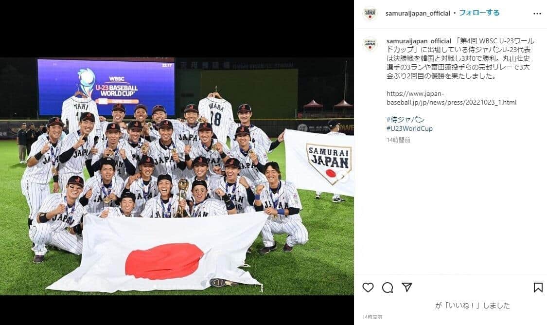 プロ揃えたのに...「社会人ジャパン」に完敗　地元メディアも嘆いた、韓国球界の厳しい現状