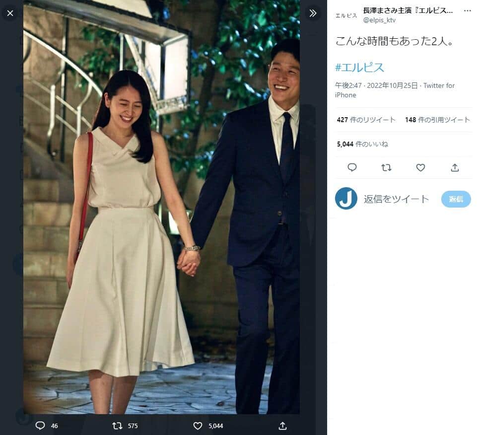 「エルピス」公式ツイッターより