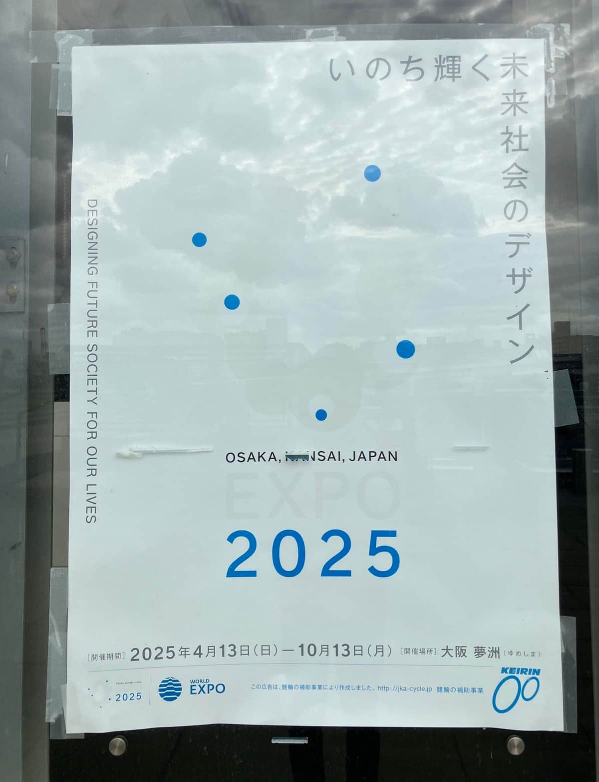 ツイッターユーザー・茸（たけ、＠t_h_baka）さんの投稿より