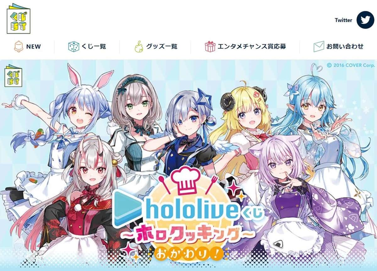 「梱包ずさんすぎて呆れました」　「ホロライブ」グッズの鍋に破損報告続々...運営謝罪、交換対応に