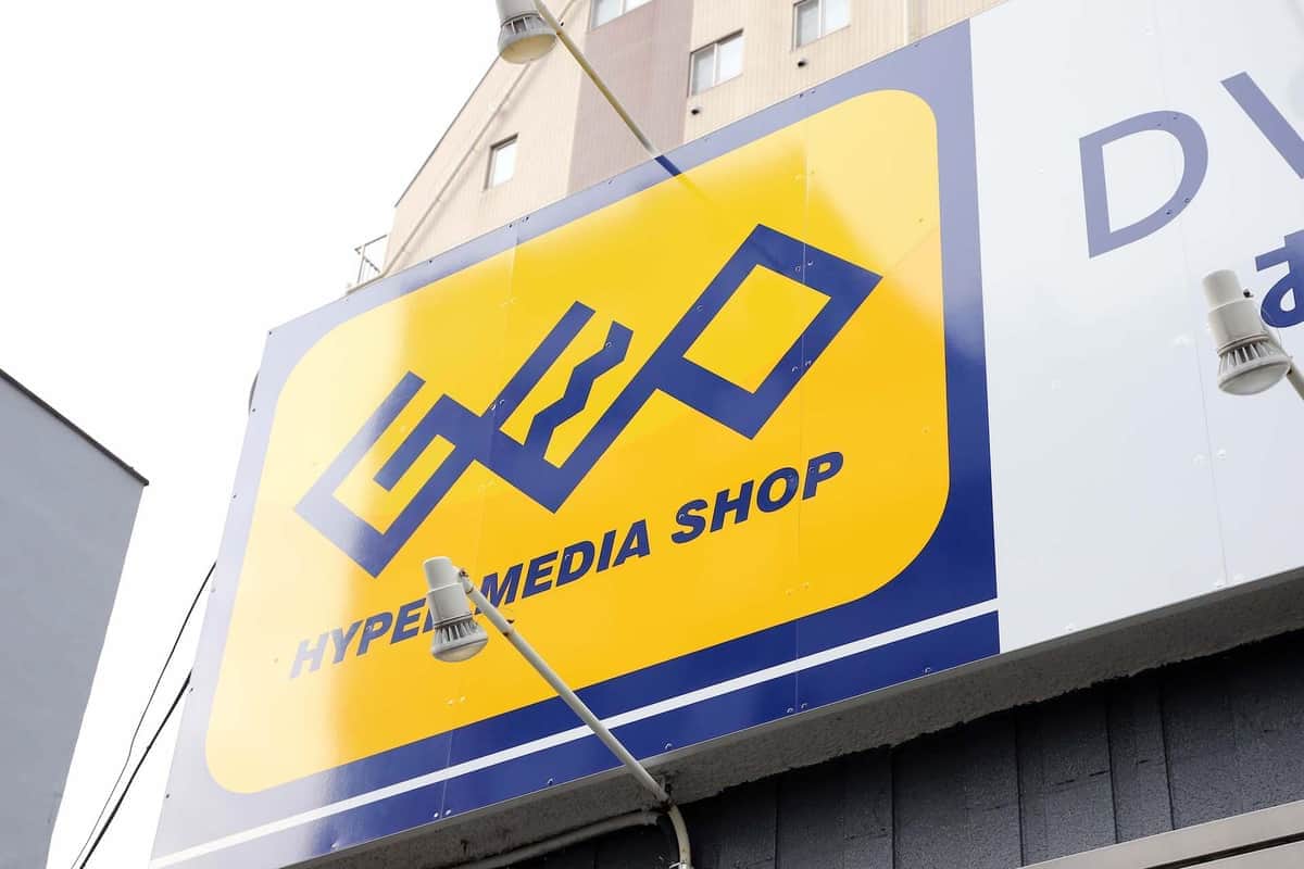 「ゲオ」がドラッグストア化？　一部店舗の品揃えに驚き...運営会社「レンタル市場縮小の影響」