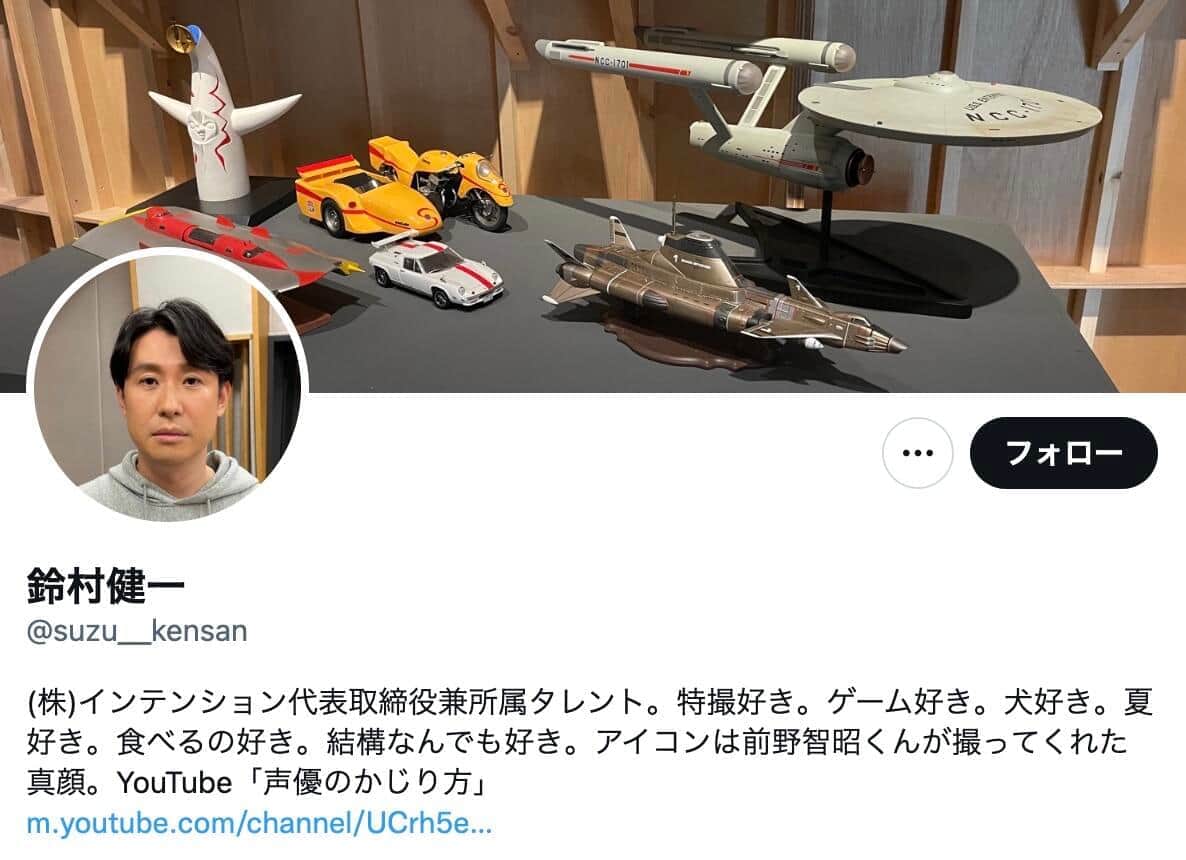 人気声優・櫻井孝宏の「10年不倫」報道　一夜明けて所属事務所代表「いろいろありますが...」とツイート、ファンは激励