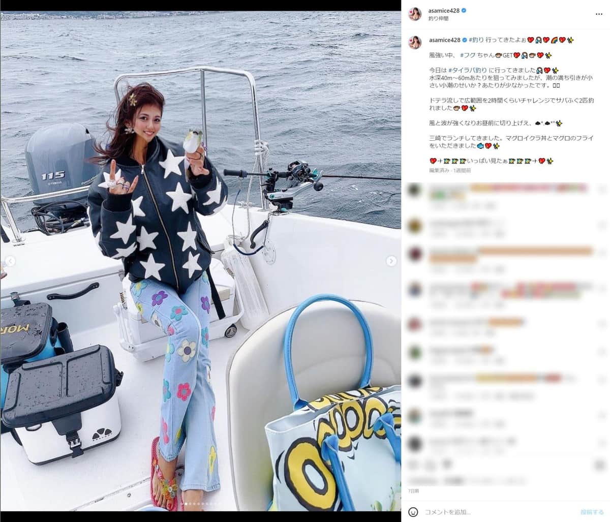 神谷麻美さんのインスタグラムより