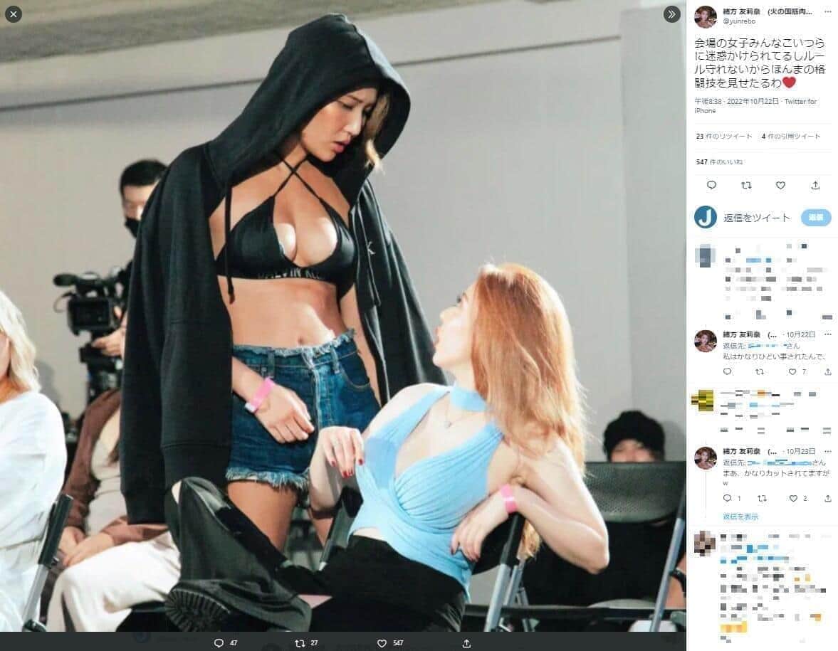 BreakingDown泥酔暴行女に「炎上怖いならガキみたいな行動すんな」　被害YouTuberが激怒挑発「許すつもりない」