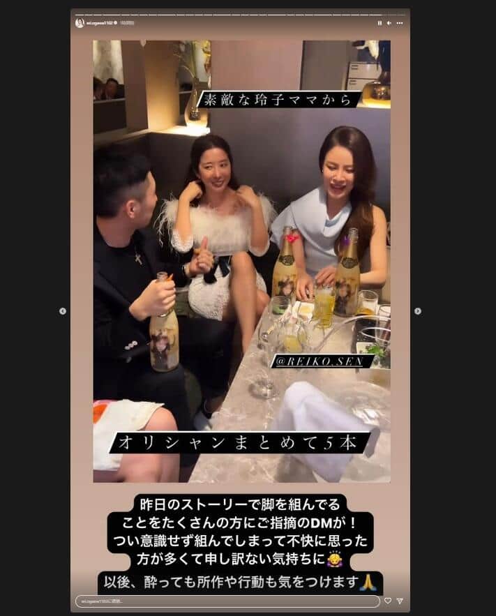 エンリケさんのインスタグラム（eri.ogawa1102）より