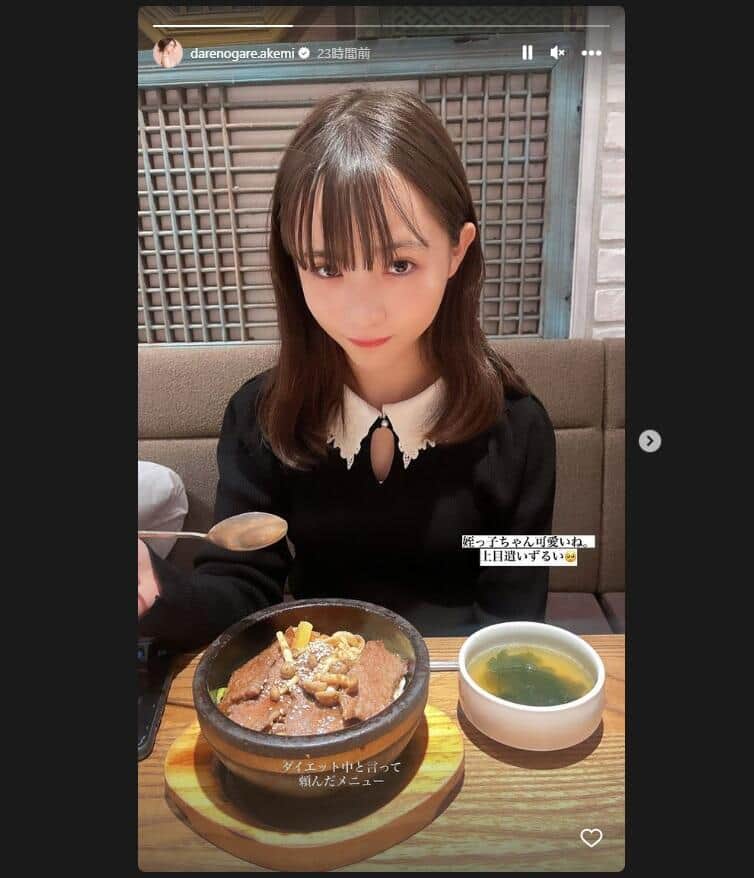 ダレノガレさんのインスタグラム（darenogare.akemi）より