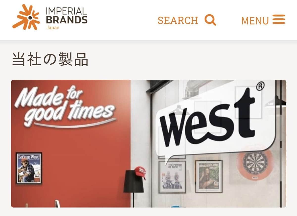 英タバコ大手、「ゴロワーズ」など4ブランドの日本販売を終了 「めちゃくちゃショック」惜しむ声 JCAST ニュース