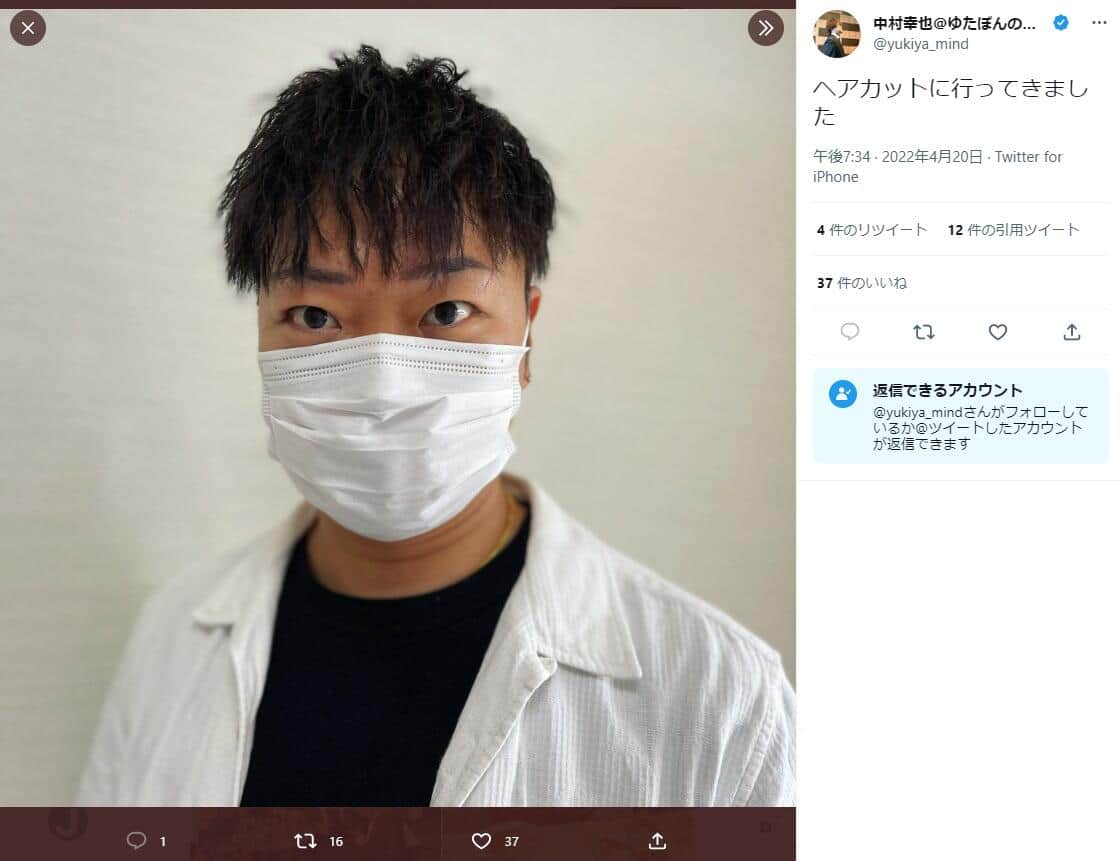中村幸也さんのツイッター（＠yukiya_mind/）より