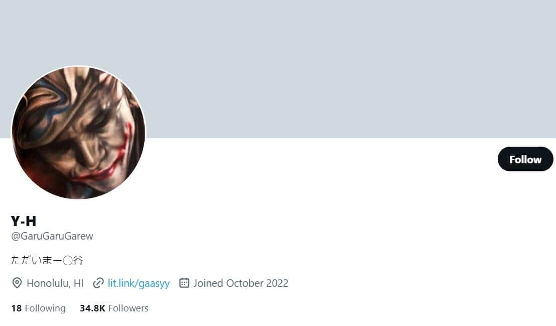 凍結されたガーシー氏のツイッターアカウント（アーカイブより）